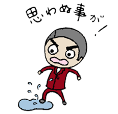 Loose Salaried worker sticker #1302471