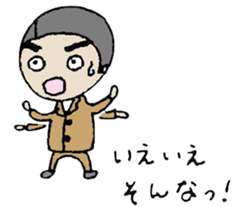 Loose Salaried worker sticker #1302486