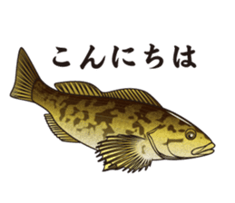 Japanese Fish sticker #1302499