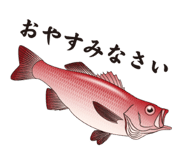 Japanese Fish sticker #1302500