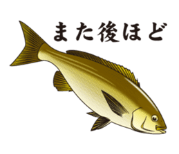 Japanese Fish sticker #1302503