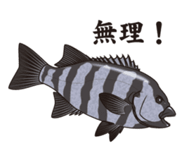 Japanese Fish sticker #1302504