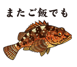 Japanese Fish sticker #1302506
