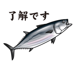 Japanese Fish sticker #1302507