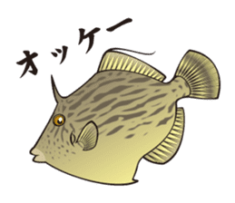 Japanese Fish sticker #1302508