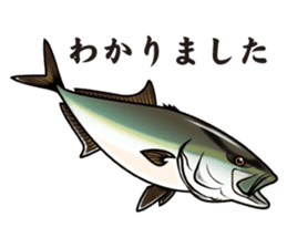 Japanese Fish sticker #1302509