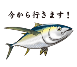 Japanese Fish sticker #1302510