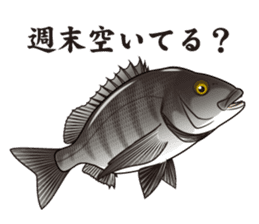 Japanese Fish sticker #1302512
