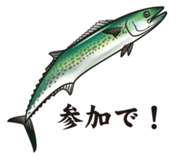Japanese Fish sticker #1302516
