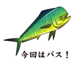 Japanese Fish sticker #1302517