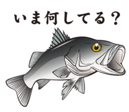 Japanese Fish sticker #1302520