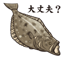 Japanese Fish sticker #1302526