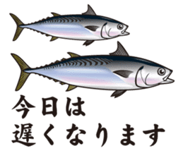 Japanese Fish sticker #1302527