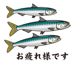 Japanese Fish sticker #1302530