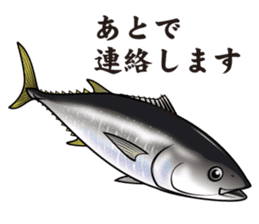 Japanese Fish sticker #1302531
