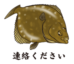 Japanese Fish sticker #1302532
