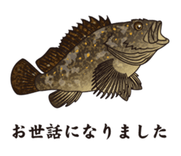 Japanese Fish sticker #1302533