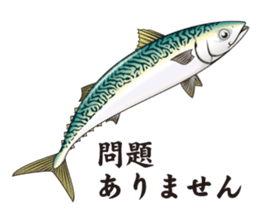 Japanese Fish sticker #1302534
