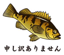 Japanese Fish sticker #1302535
