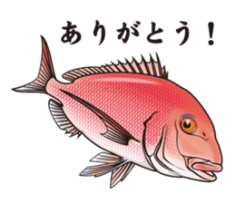 Japanese Fish sticker #1302536