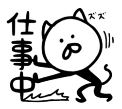 Cat and mouse sticker #1302544