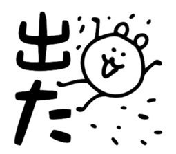 Cat and mouse sticker #1302552