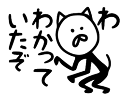 Cat and mouse sticker #1302565