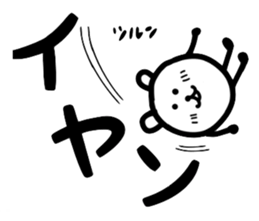 Cat and mouse sticker #1302569