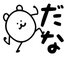 Cat and mouse sticker #1302571