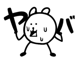 Cat and mouse sticker #1302575