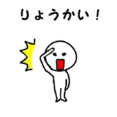 Convenient Shin printing block sticker #1302581