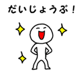 Convenient Shin printing block sticker #1302583