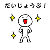 Convenient Shin printing block sticker #1302583