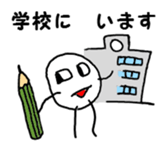 Convenient Shin printing block sticker #1302591