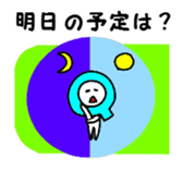 Convenient Shin printing block sticker #1302594
