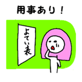 Convenient Shin printing block sticker #1302597