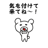 Convenient Shin printing block sticker #1302604