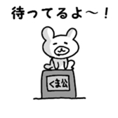 Convenient Shin printing block sticker #1302605