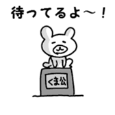 Convenient Shin printing block sticker #1302605