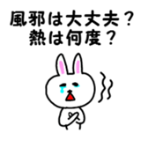Convenient Shin printing block sticker #1302614
