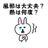 Convenient Shin printing block sticker #1302614