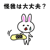 Convenient Shin printing block sticker #1302615