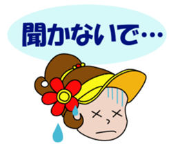 Golfer's sticker sticker #1302624