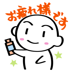 The sticker used with a friend