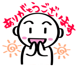 The sticker used with a friend sticker #1302740