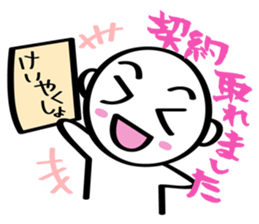 The sticker used with a friend sticker #1302742