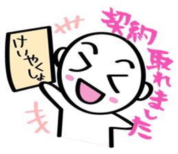 The sticker used with a friend sticker #1302742