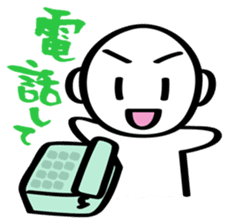 The sticker used with a friend sticker #1302747