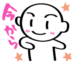 The sticker used with a friend sticker #1302753