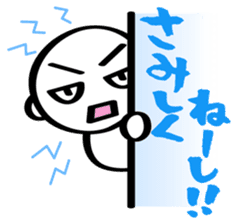 The sticker used with a friend sticker #1302757